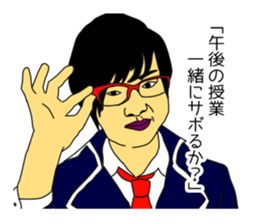 Ikemen! sticker #951366