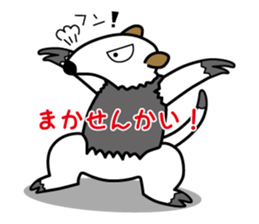 Tamandua speaks with a Kansai accent sticker #951447