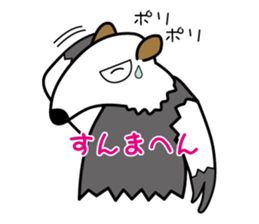 Tamandua speaks with a Kansai accent sticker #951450