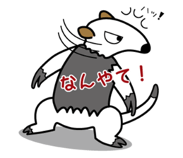 Tamandua speaks with a Kansai accent sticker #951451