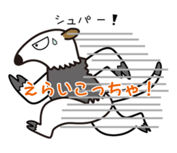 Tamandua speaks with a Kansai accent sticker #951456