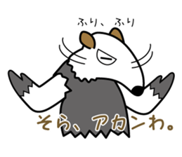 Tamandua speaks with a Kansai accent sticker #951459