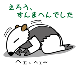 Tamandua speaks with a Kansai accent sticker #951460