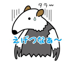 Tamandua speaks with a Kansai accent sticker #951462