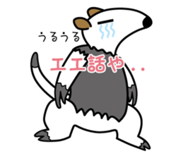 Tamandua speaks with a Kansai accent sticker #951463