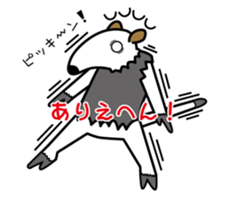 Tamandua speaks with a Kansai accent sticker #951465