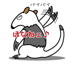 Tamandua speaks with a Kansai accent sticker #951468
