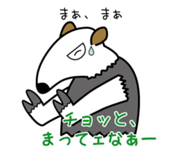 Tamandua speaks with a Kansai accent sticker #951469