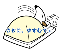 Tamandua speaks with a Kansai accent sticker #951471