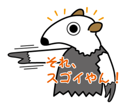 Tamandua speaks with a Kansai accent sticker #951473