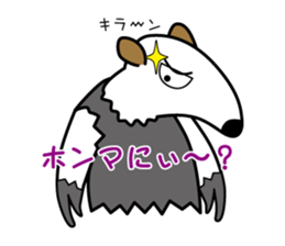 Tamandua speaks with a Kansai accent sticker #951474