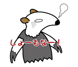 Tamandua speaks with a Kansai accent sticker #951475