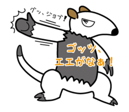 Tamandua speaks with a Kansai accent sticker #951477