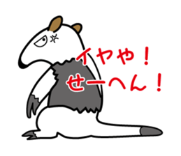 Tamandua speaks with a Kansai accent sticker #951478