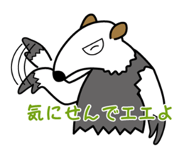 Tamandua speaks with a Kansai accent sticker #951482