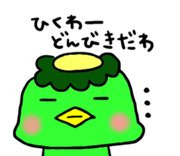 water imp. sticker #951825