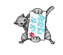 tabby cat sticker #951993