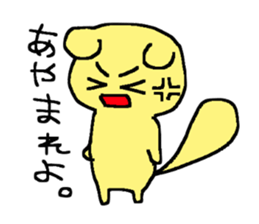 A nice day to spend with Scottish Fold sticker #952209