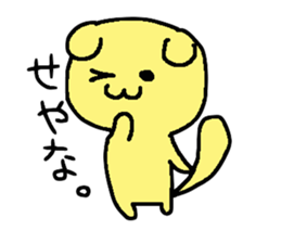 A nice day to spend with Scottish Fold sticker #952210