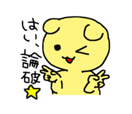 A nice day to spend with Scottish Fold sticker #952214