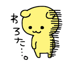 A nice day to spend with Scottish Fold sticker #952216