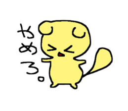 A nice day to spend with Scottish Fold sticker #952231