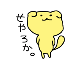 A nice day to spend with Scottish Fold sticker #952234