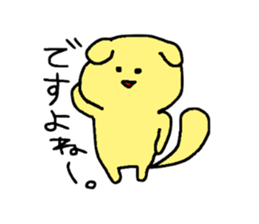 A nice day to spend with Scottish Fold sticker #952235