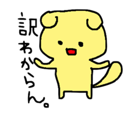 A nice day to spend with Scottish Fold sticker #952236