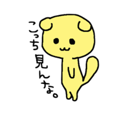 A nice day to spend with Scottish Fold sticker #952246