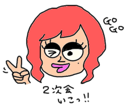 konnpanojyoou sticker #952296