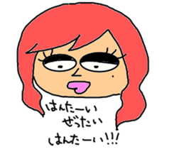 konnpanojyoou sticker #952298