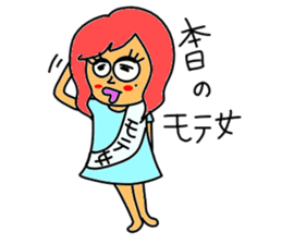 konnpanojyoou sticker #952323