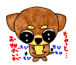Yamato Maro eyebrow Chihuahua 2 sticker #952422
