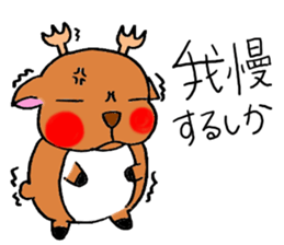 A deer's sticker sticker #952539