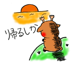 A deer's sticker sticker #952540