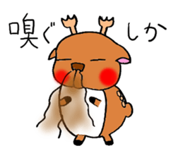 A deer's sticker sticker #952548