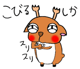 A deer's sticker sticker #952550