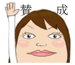 nobuko sticker #952659