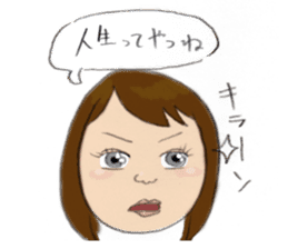 nobuko sticker #952672