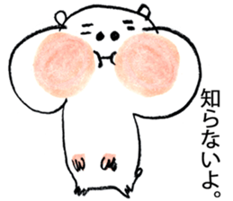 Various language 001(Japanese) sticker #953009