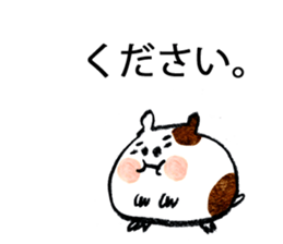 Various language 001(Japanese) sticker #953010