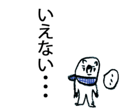 Various language 001(Japanese) sticker #953013