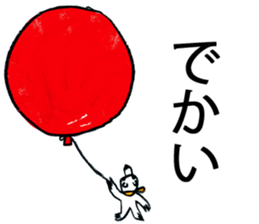 Various language 001(Japanese) sticker #953014