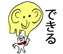 Various language 001(Japanese) sticker #953015