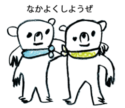 Various language 001(Japanese) sticker #953016