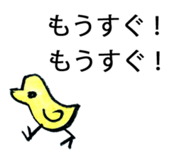 Various language 001(Japanese) sticker #953017