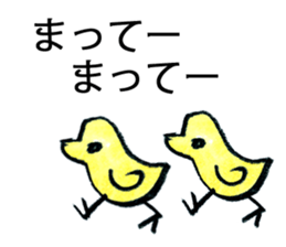 Various language 001(Japanese) sticker #953024