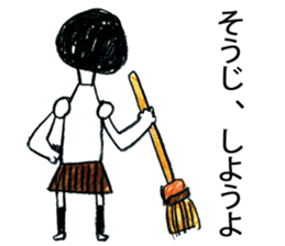 Various language 001(Japanese) sticker #953027