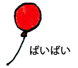 Various language 001(Japanese) sticker #953029